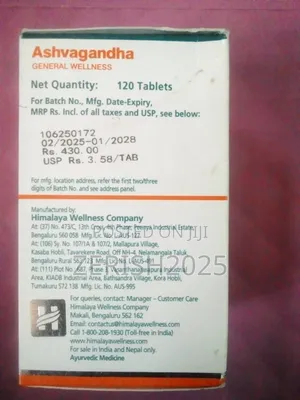 Ashewagnda ለብርታት እና ጥንካሬ