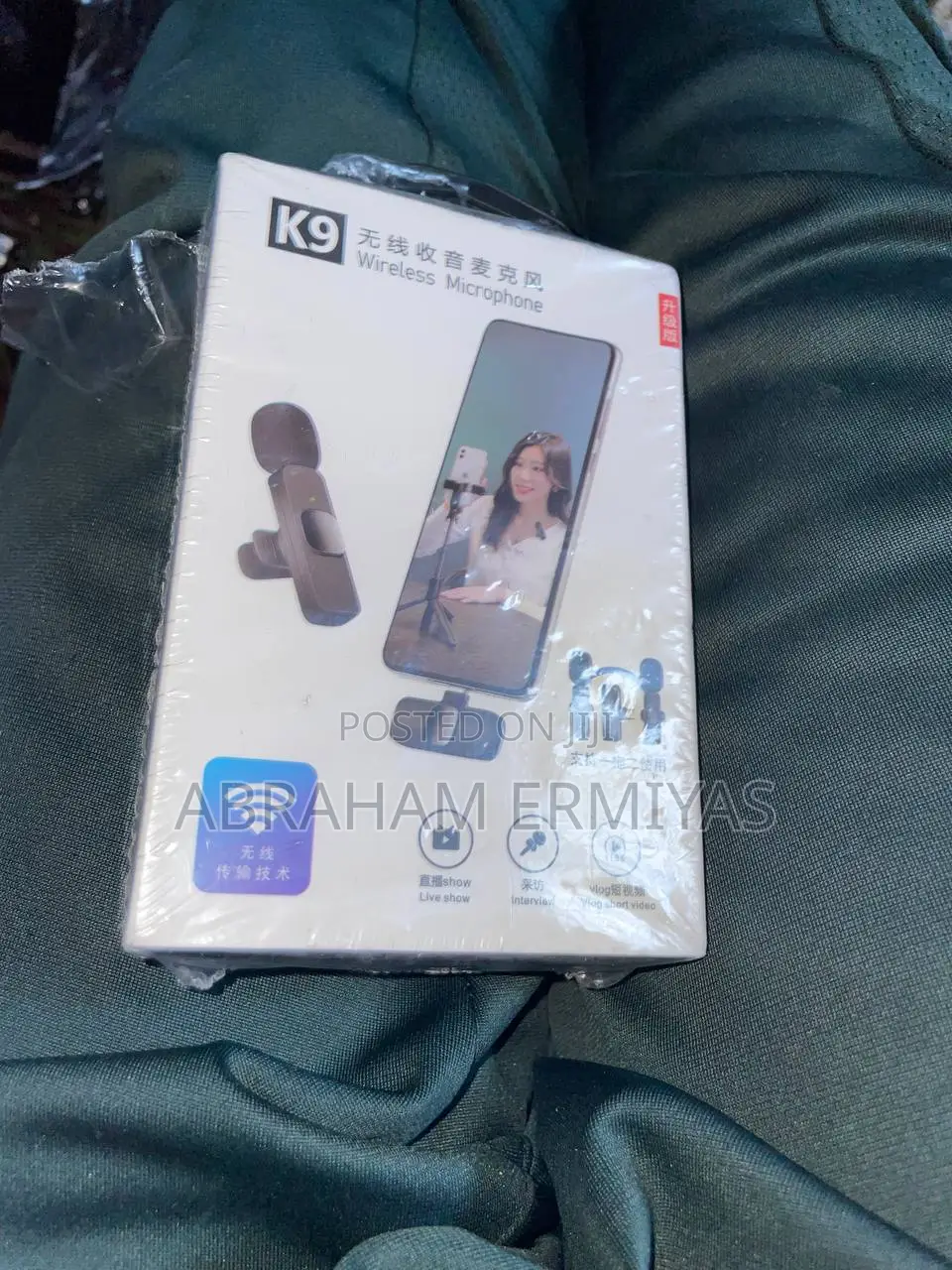 Microphone