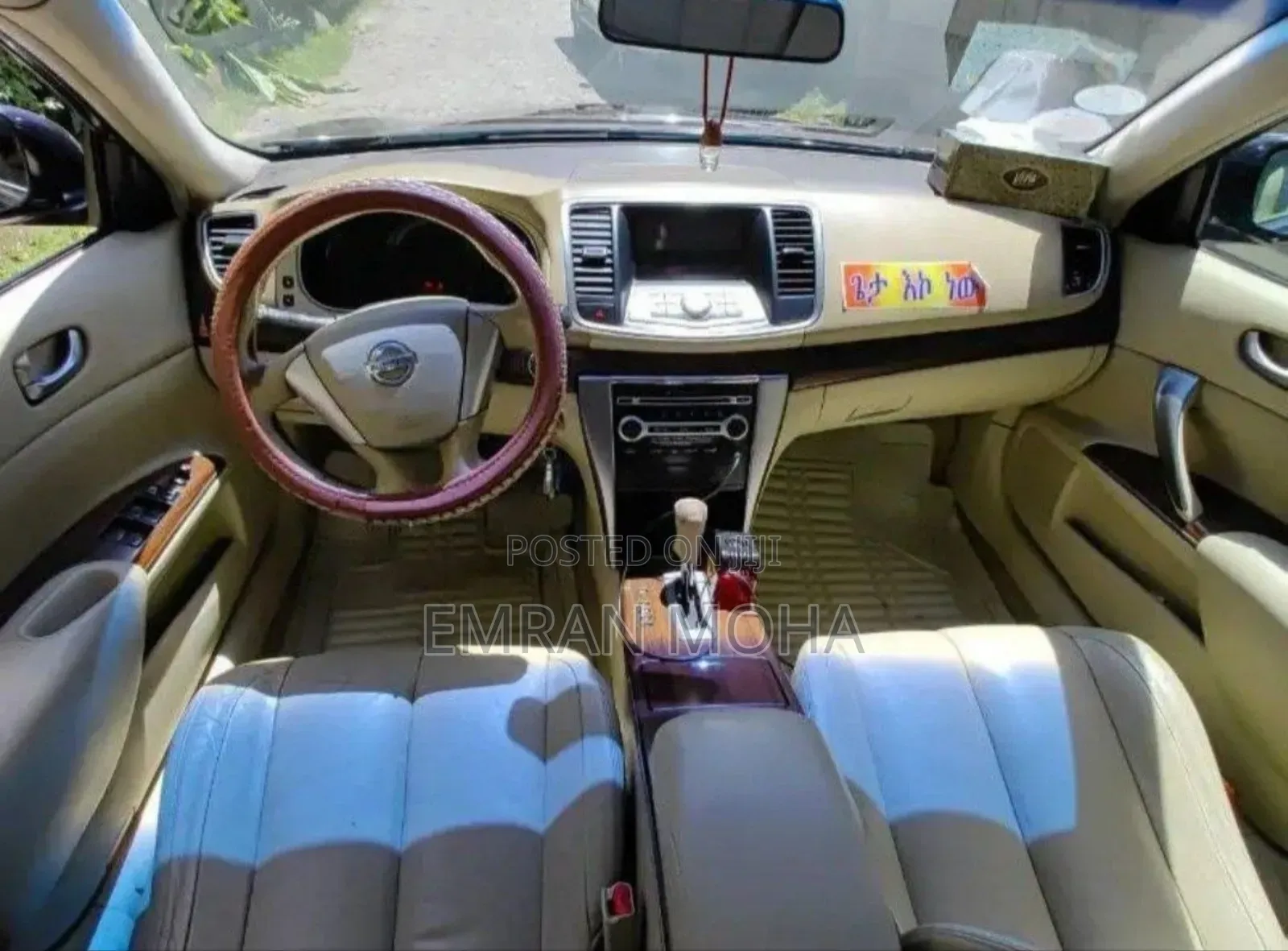 Nissan Teana 2010 Burgundy