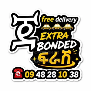 Mercury Extra Bonded