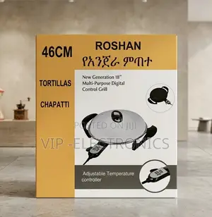 Roshan 46cm Electric Injera Mitad – Non-Stick Cooking Surface