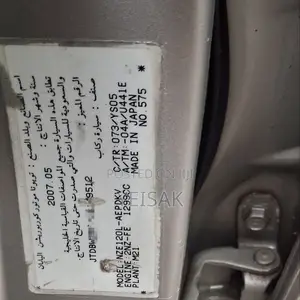 Toyota Corolla 2007 Silver