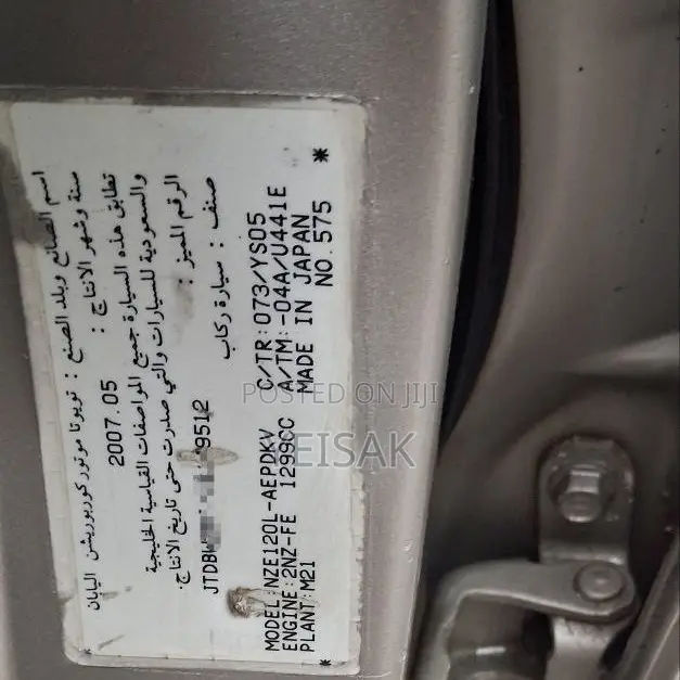 Toyota Corolla 2007 Silver