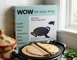 Wow Injera Mitad ዋው ዘመናዊ እንጀራ ምጣድ 46cm
