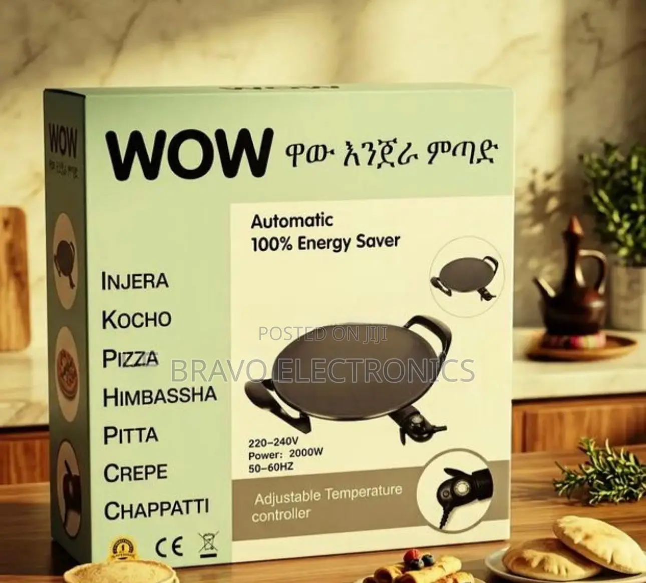 Wow Injera Mitad ዋው ዘመናዊ እንጀራ ምጣድ 46cm