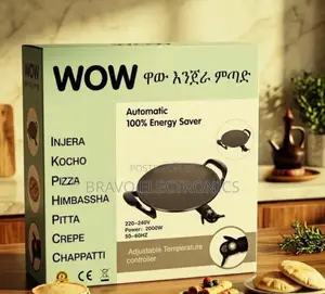 Wow Injera Mitad ዋው ዘመናዊ እንጀራ ምጣድ 46cm