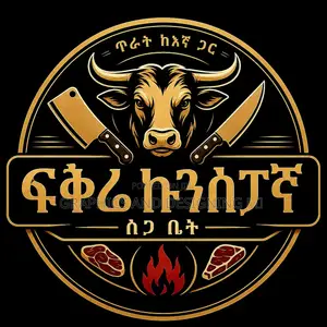 Logo Designing for ፍቅሬ ኩንስፓኛ ለቡ