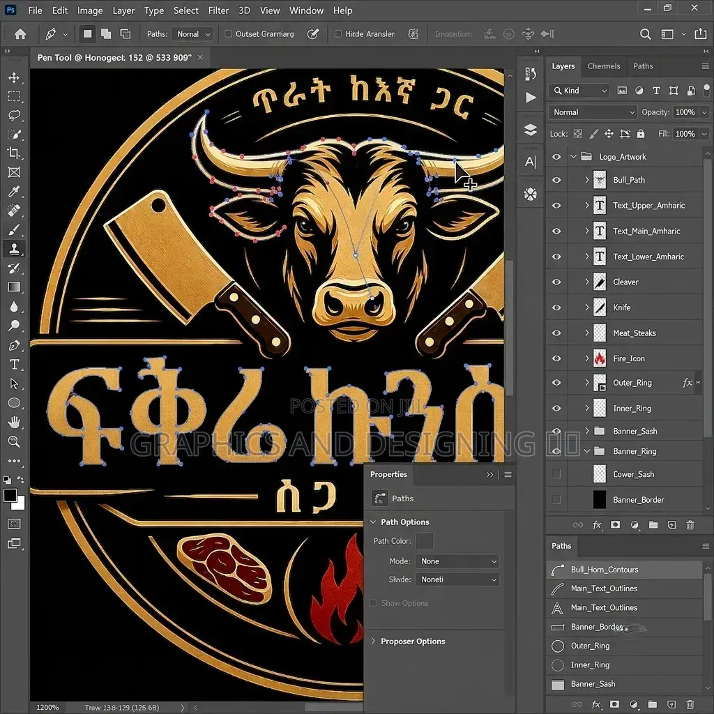 Logo Designing for ፍቅሬ ኩንስፓኛ ለቡ