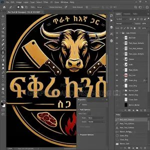 Logo Designing for ፍቅሬ ኩንስፓኛ ለቡ