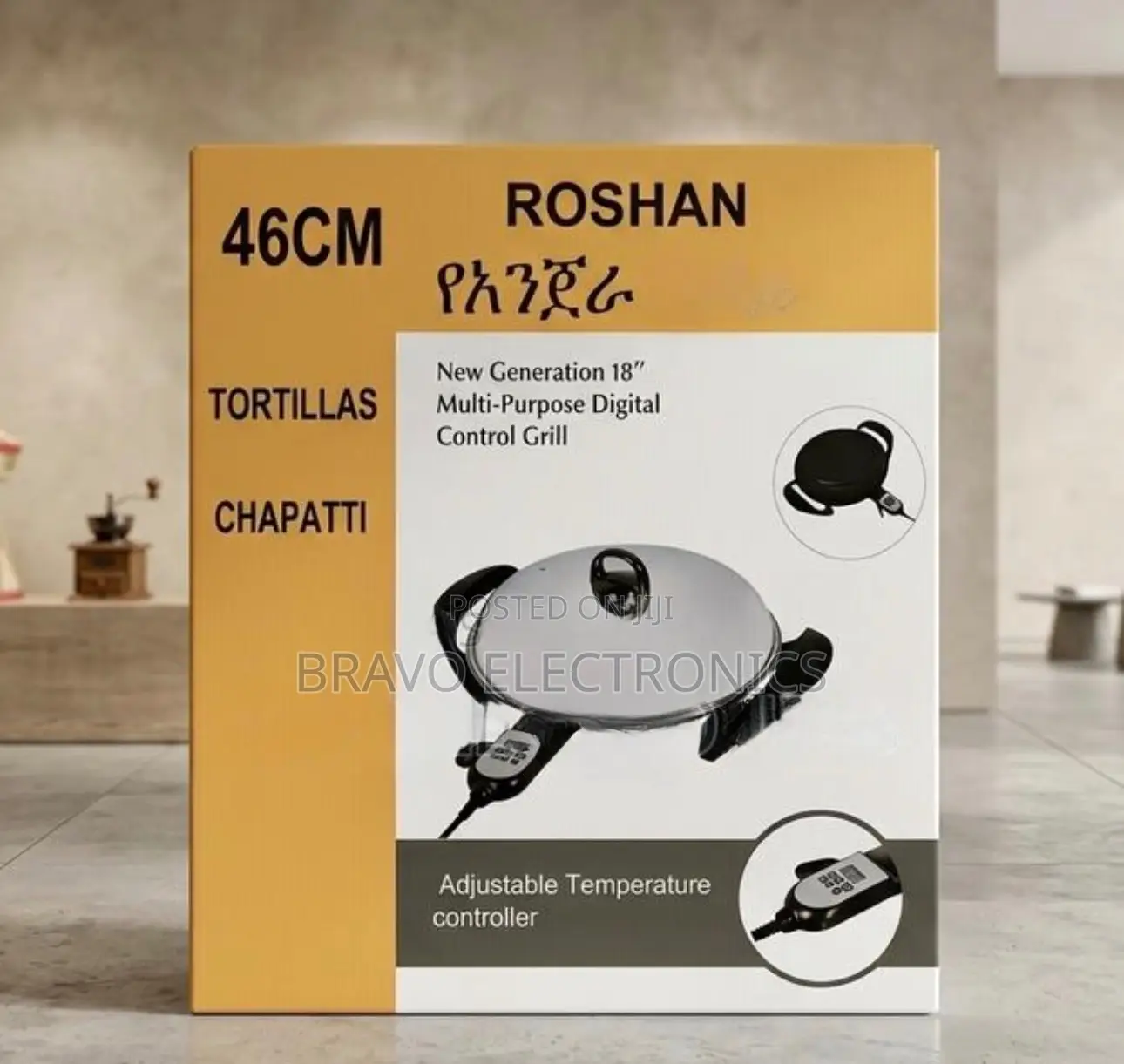 Roshan 46cm Electric Injera Mitad - Non-Stick Grill
