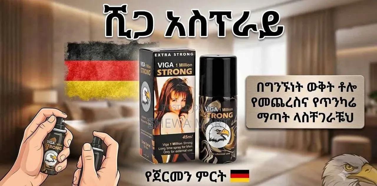 በግንኙነት ወቅት ቶሎ እየጨረሱ ተቸግረዋል ይህው መፉትሄው