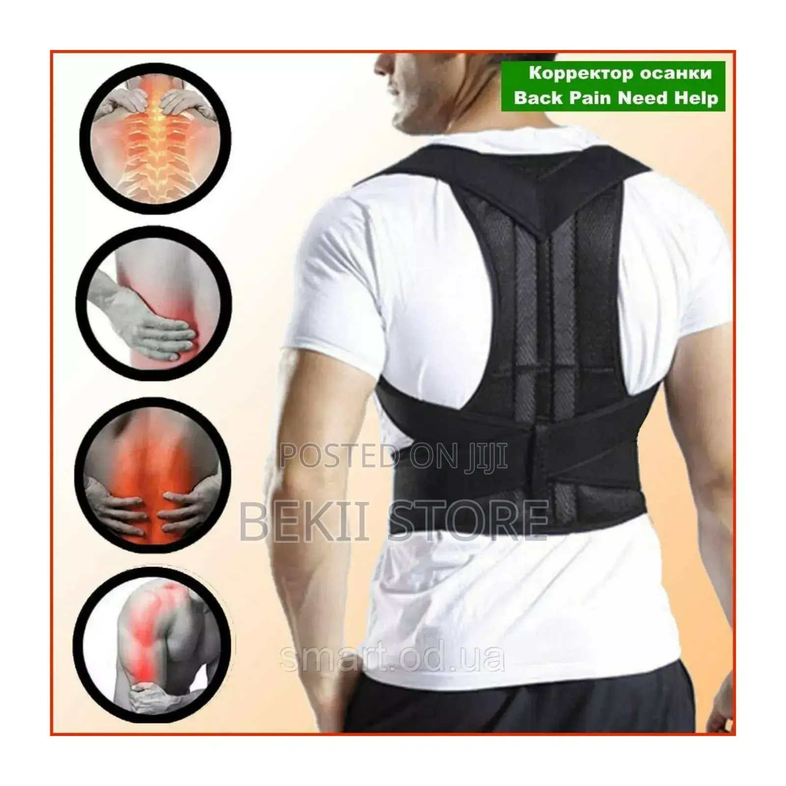 Adjustable Posture Corrector