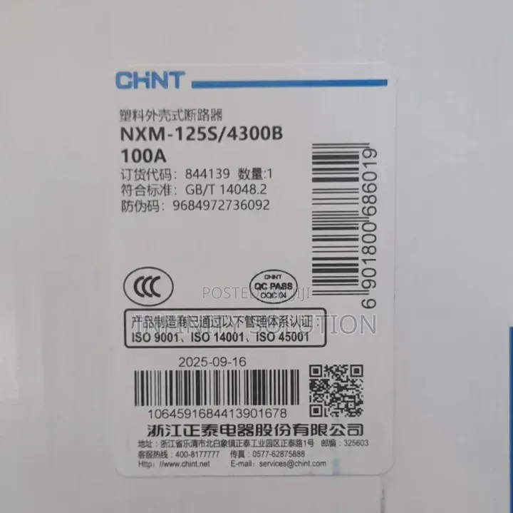 McCb 4p100a Breaker