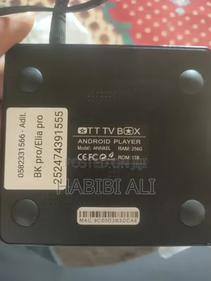 Android Box