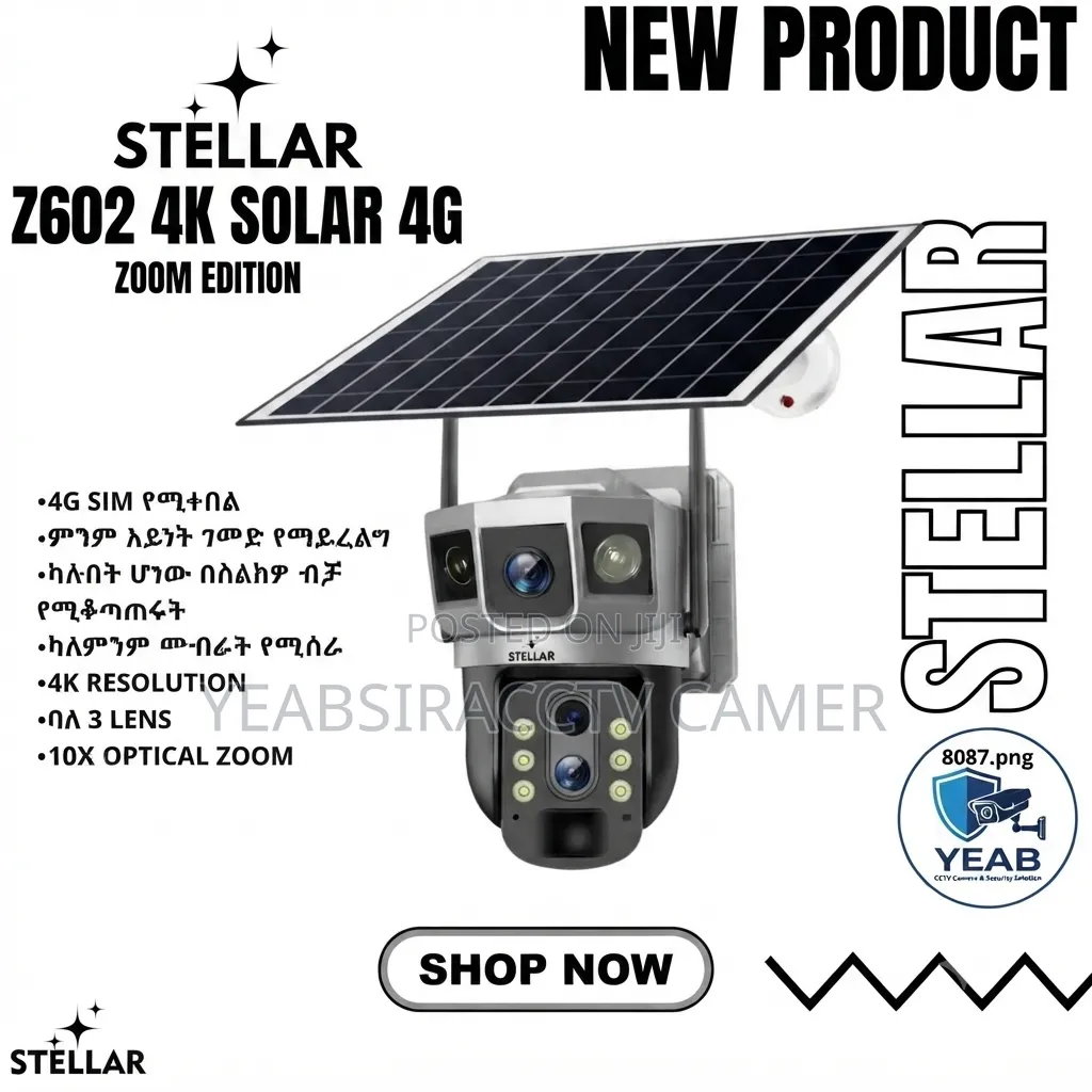 Stellar Z602 - 10X Optical Zoom እና ጥራት ያለው ዘመናዊ ካሜራ!