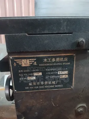 ምርጥ የቻይና ማሽን ሁሉ ነገር የሚሰራ