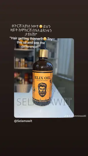 Elix Oil (For Both Men Women)