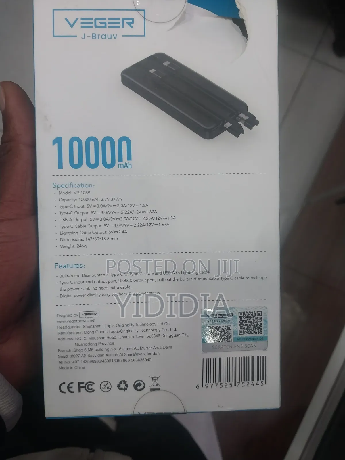 VEGER J-Brauv 10000mAh Fast Charging Power Bank (VP-1069)