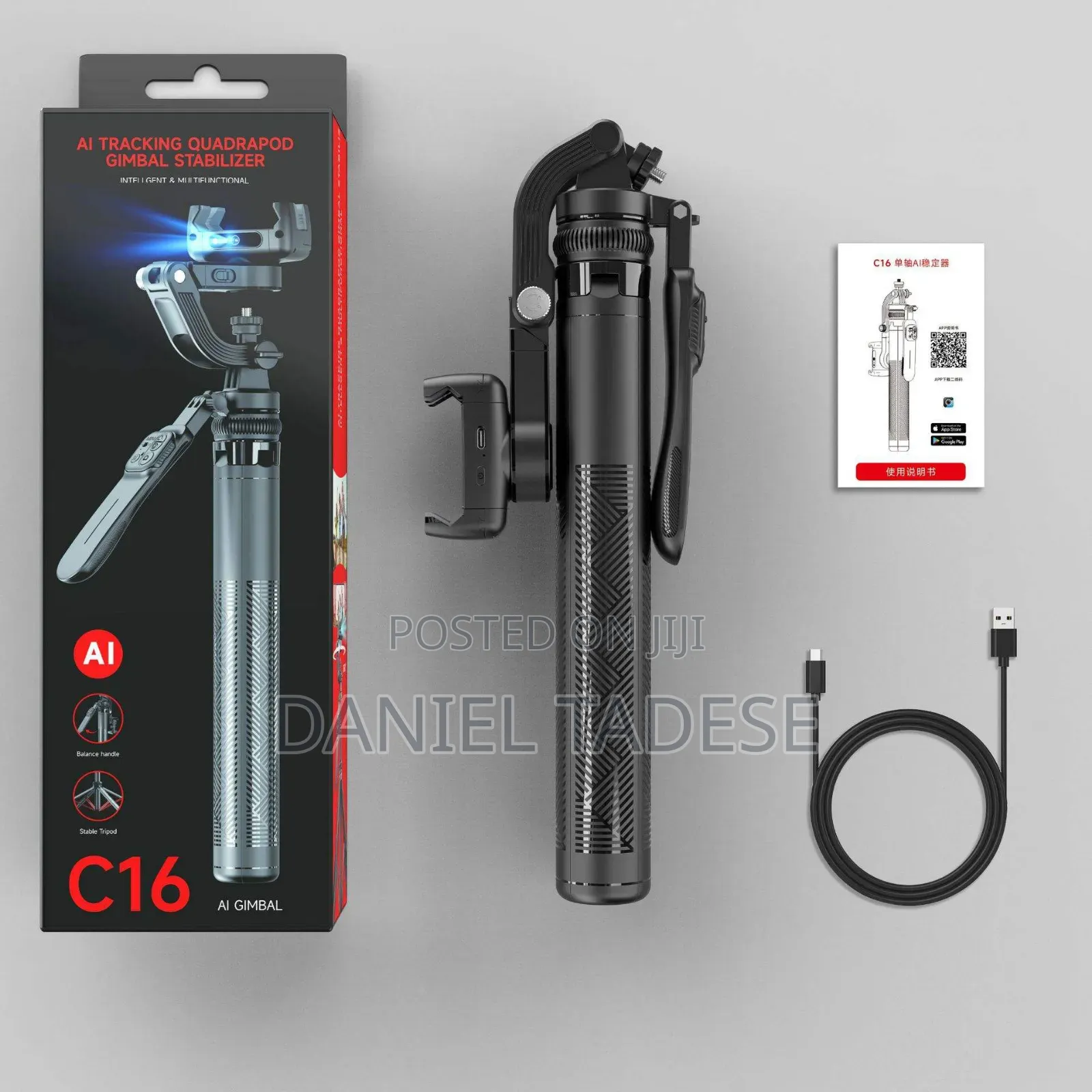 Product: Tacking Tripod ( C16 )