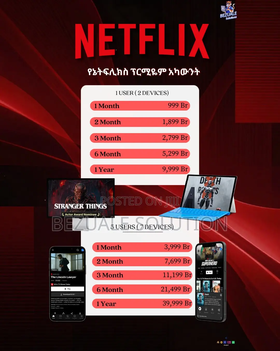 Netflix Premium Account Subscription — UHD | ናይትፍሊክስ ፕሪሚየም