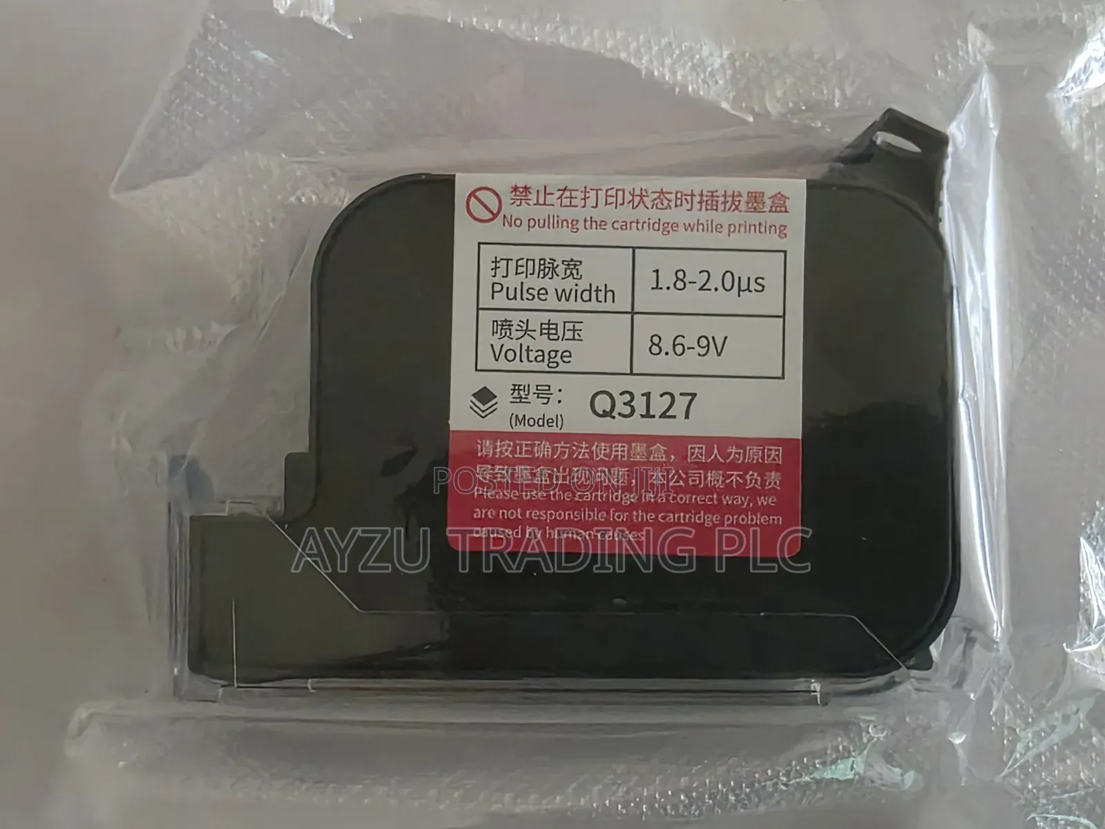Ink Cartridge