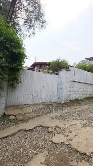 አስቸኳይ መሬት ሽያጭ