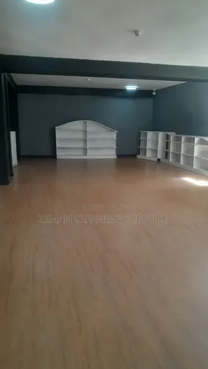 ዘመን የፅዳት አገልግሎት