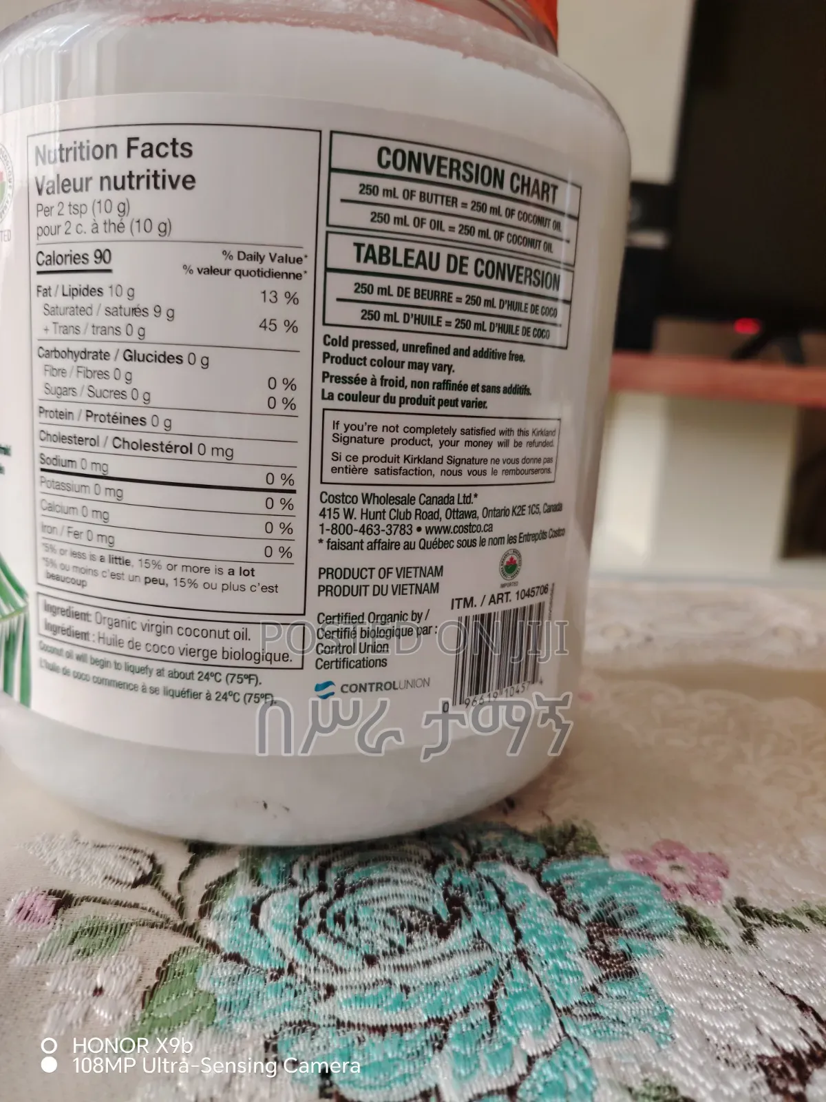 Kirkland Organic Virgin Coconut