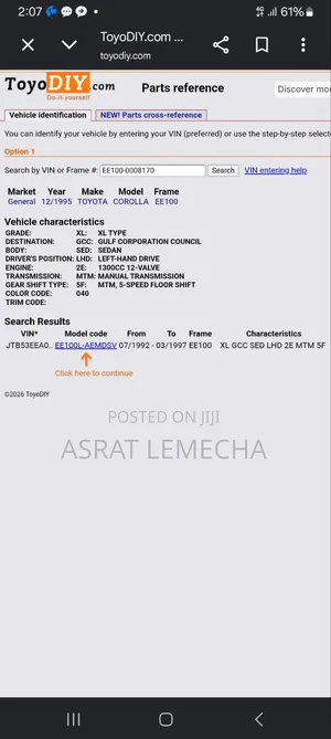 Toyota Corolla 1.3 Sedan 1996 White
