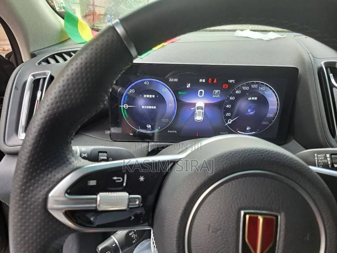 Hongqi E-HS9 2025 Gray