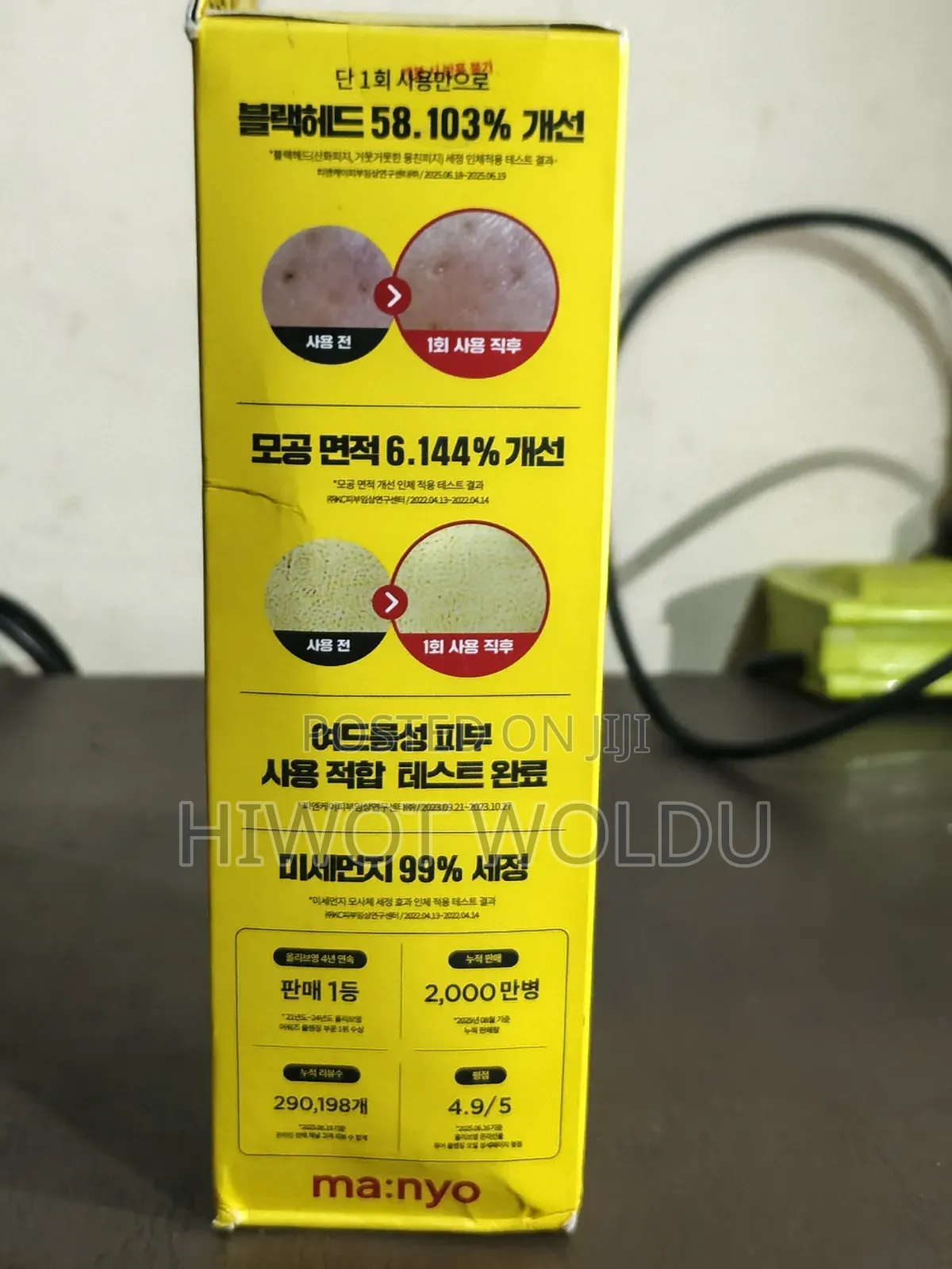 Oil Cleanser