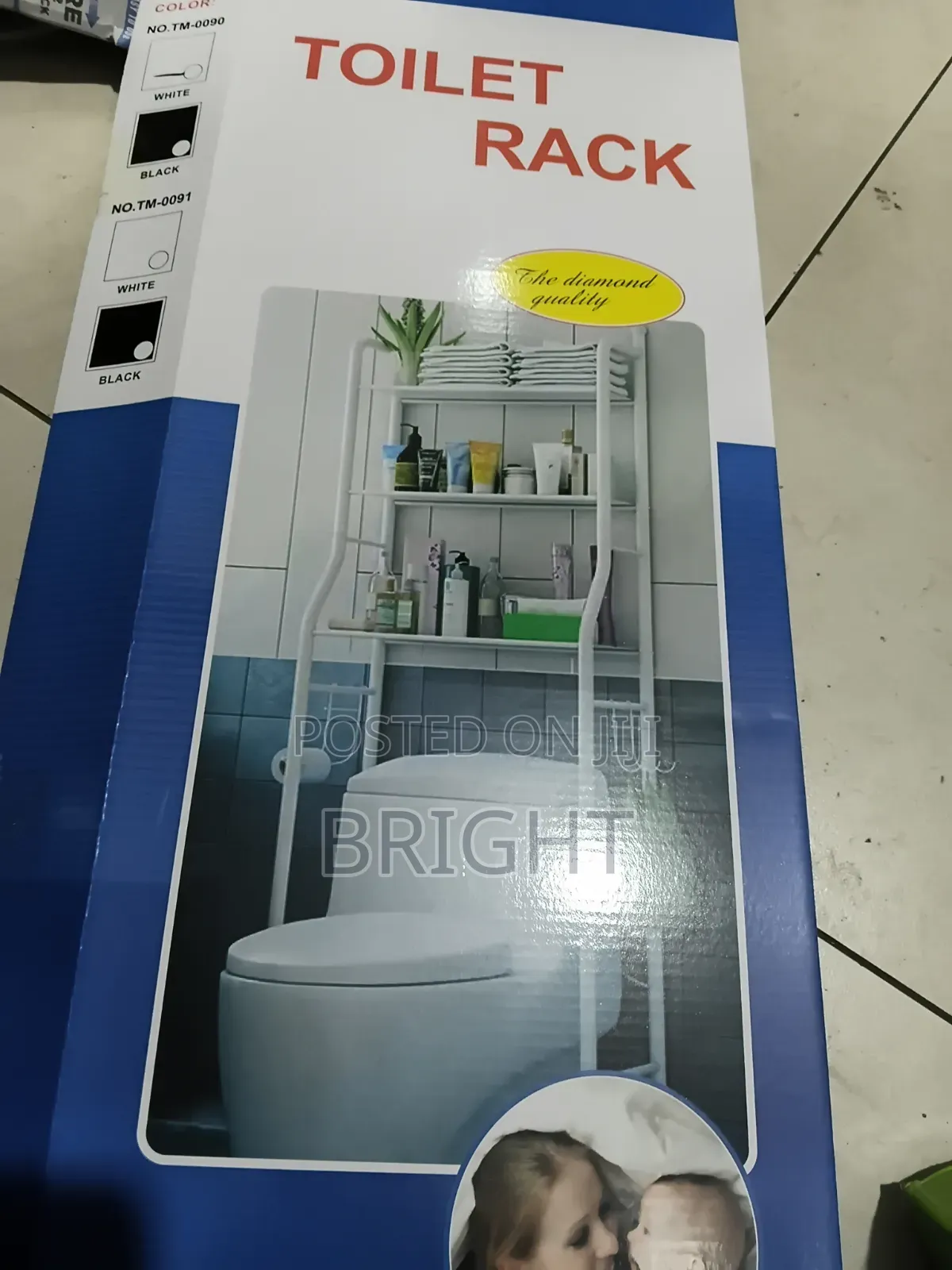 Toilet Rack
