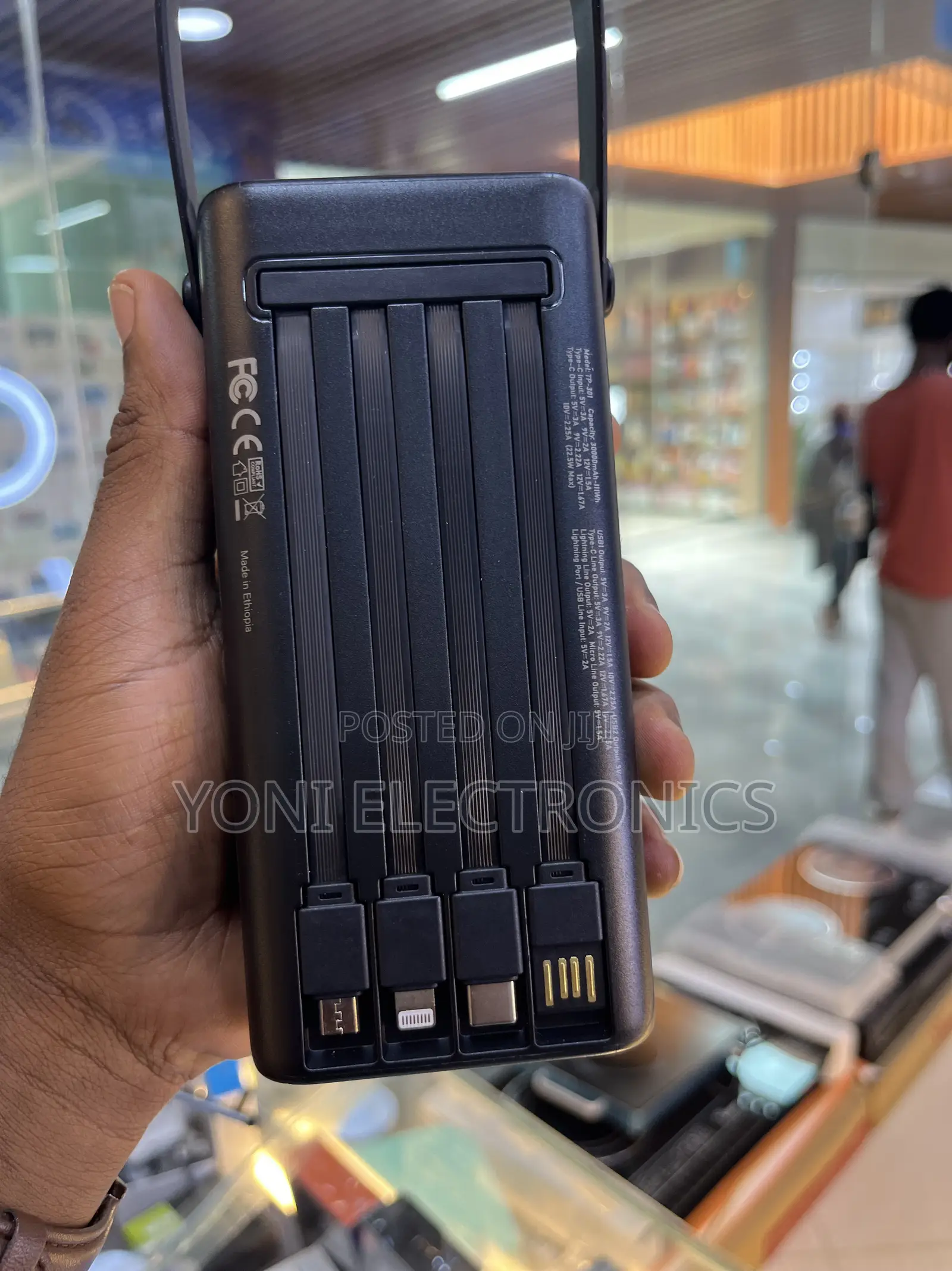 T-Max TP-301 30000mAh Power Bank