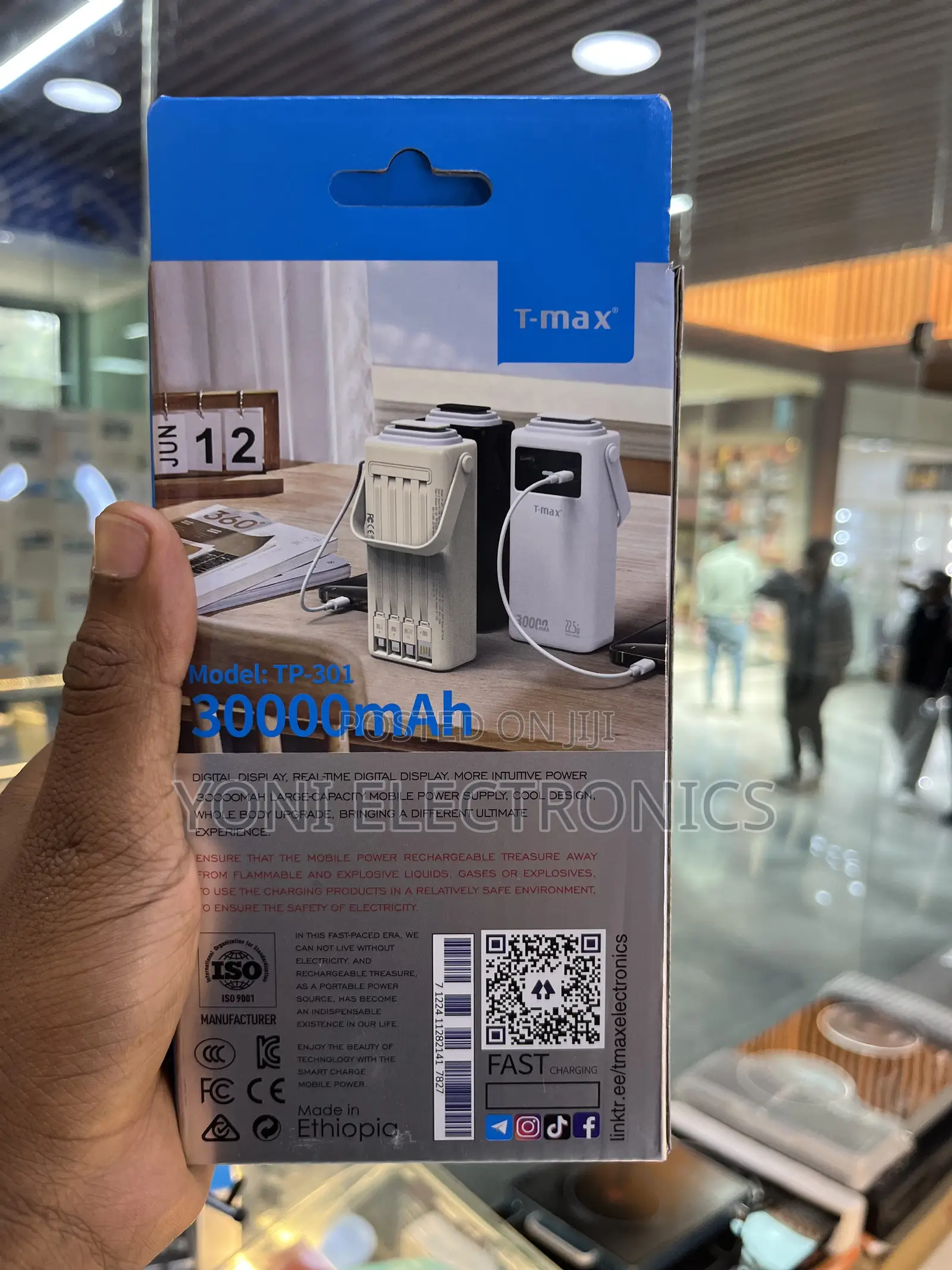 T-Max TP-301 30000mAh Power Bank