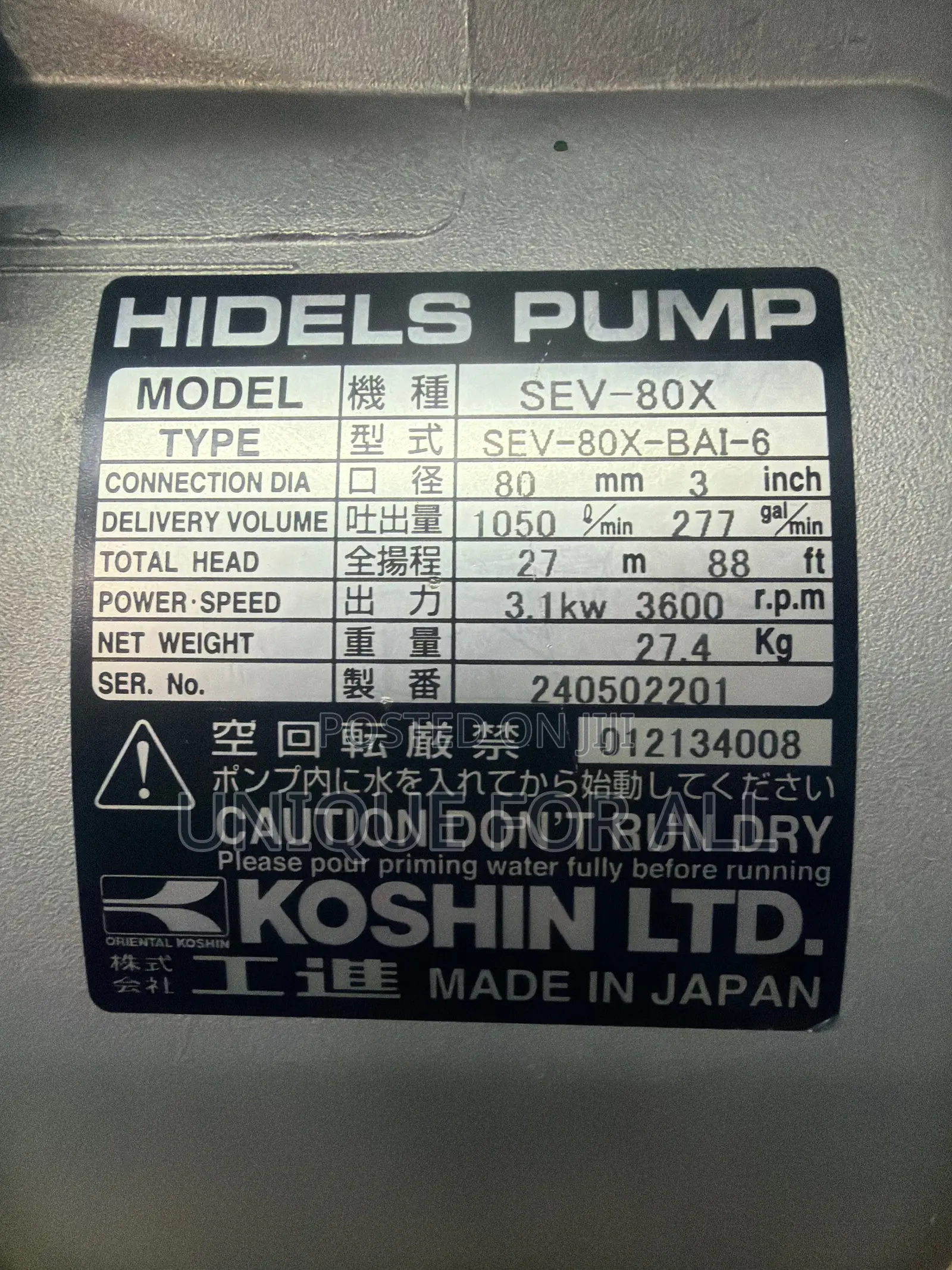 Koshin 3’’ Pump(Japan)