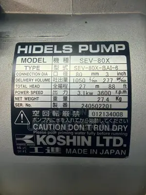 Koshin 3’’ Pump(Japan)