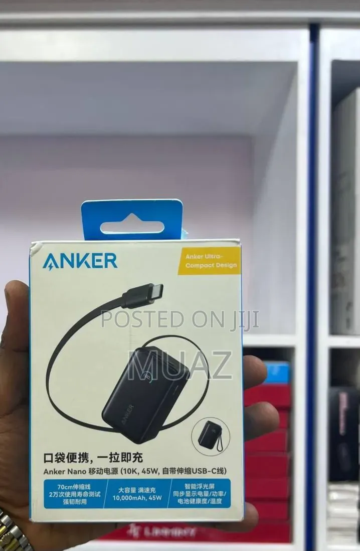 Anker Nano Power Bank (10,000mAh | 45W)