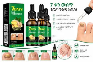 Nail Care Treatment Oil – For Finger Toe Nails