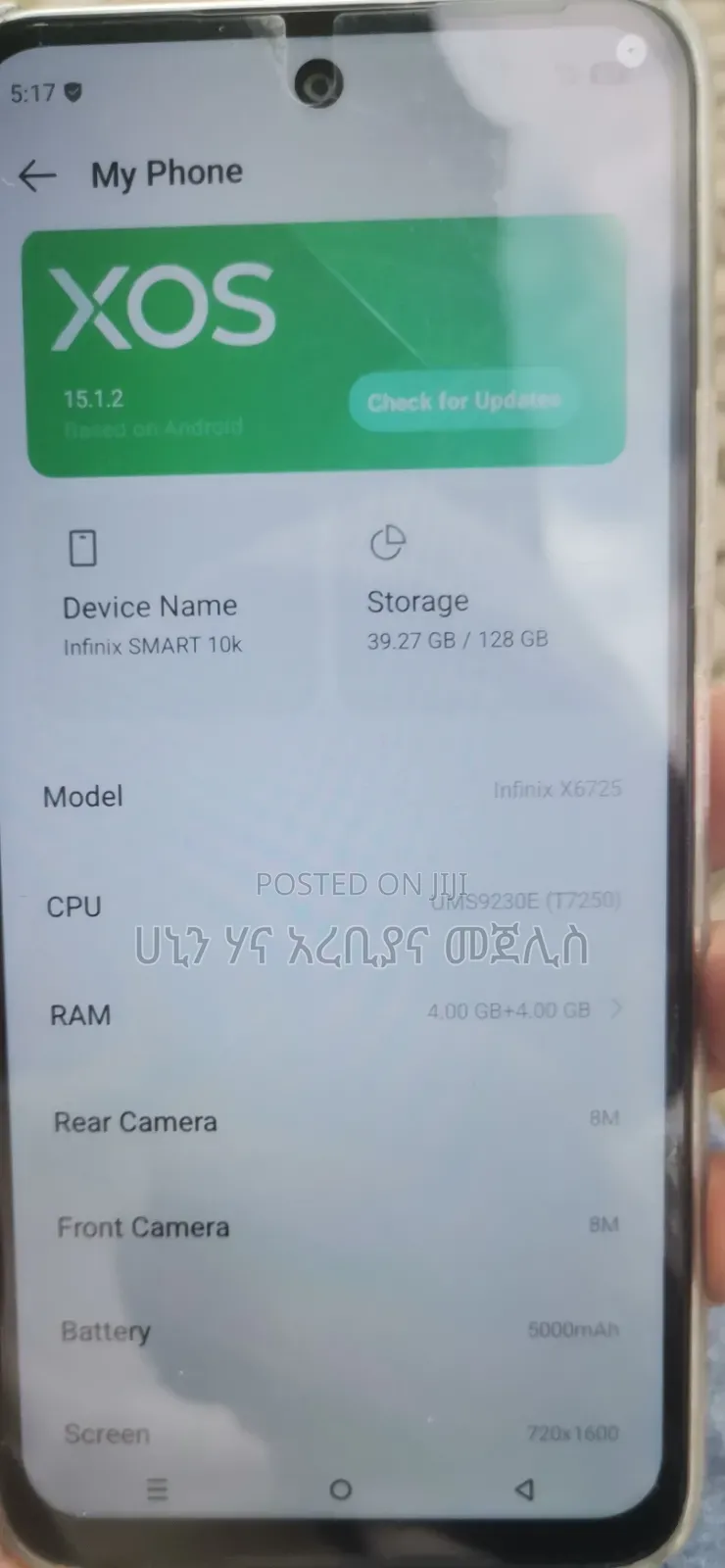 Infinix Smart 10 128 GB White
