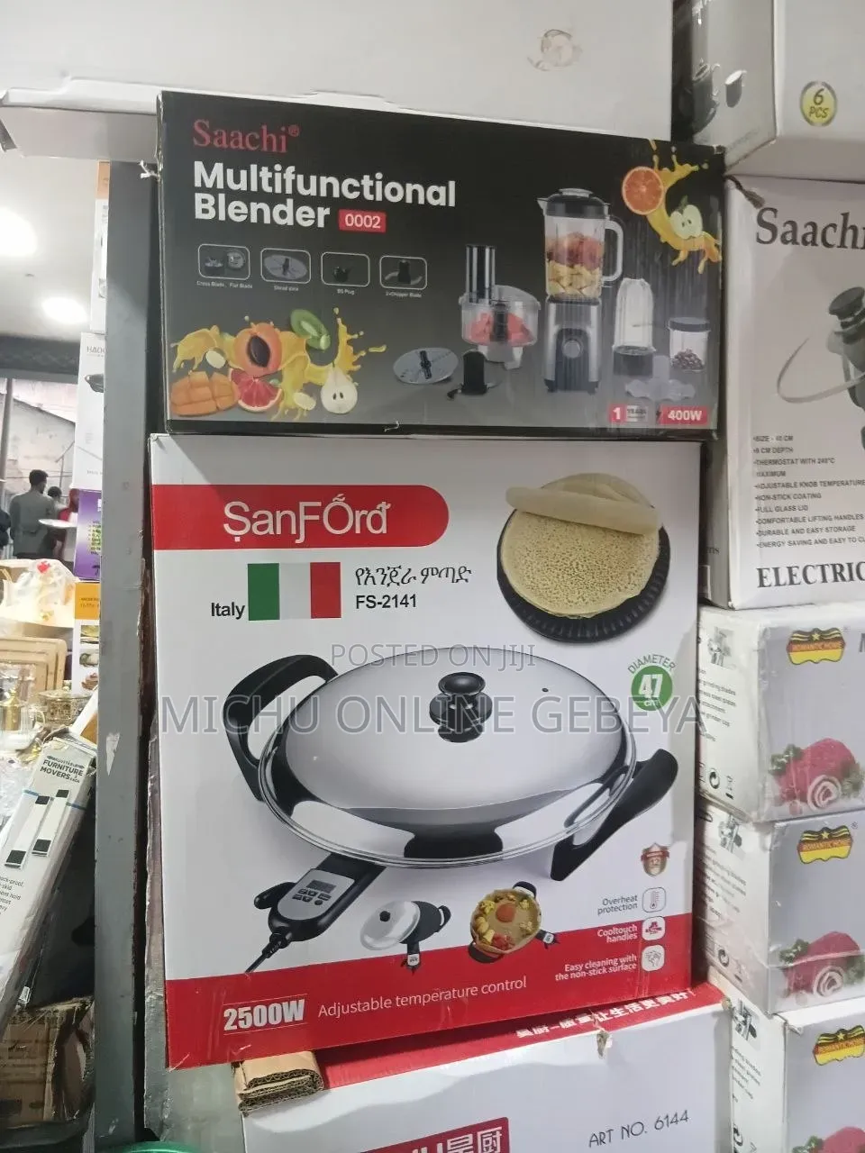 47cm የሆነው ሳንፎርድ Sanford የእንጀራ ምጣድ ገብቷል/ Free Delivery