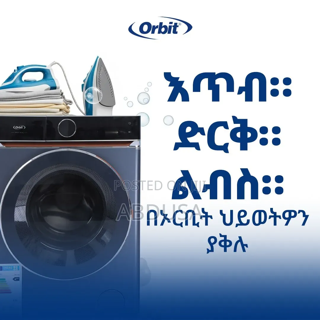 ልብስ ለማድረቅ ፀሀይን  መጠበቅ አበቃ።
የእኛ 12/8 አውቶማቲክ ላውንደሪ ማሽን፦