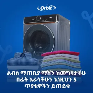 የልብስ ማጠቢያ ማሽን ህይወትዎን እጅግ ያቀላል ። ግን ሁሉም ማሽኖች እኩል አይደሉም።