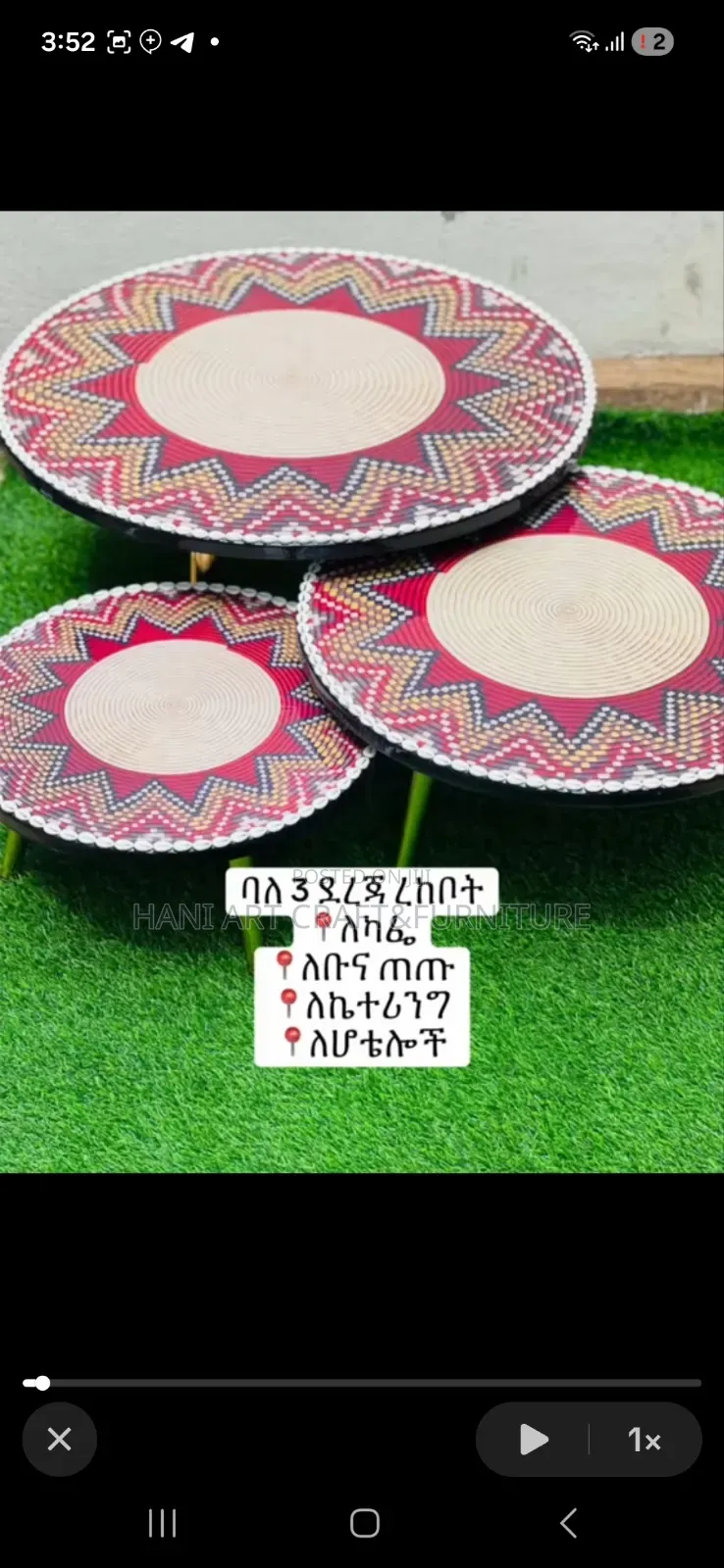 ጥራት ያለው የቡና ሮኮቦት