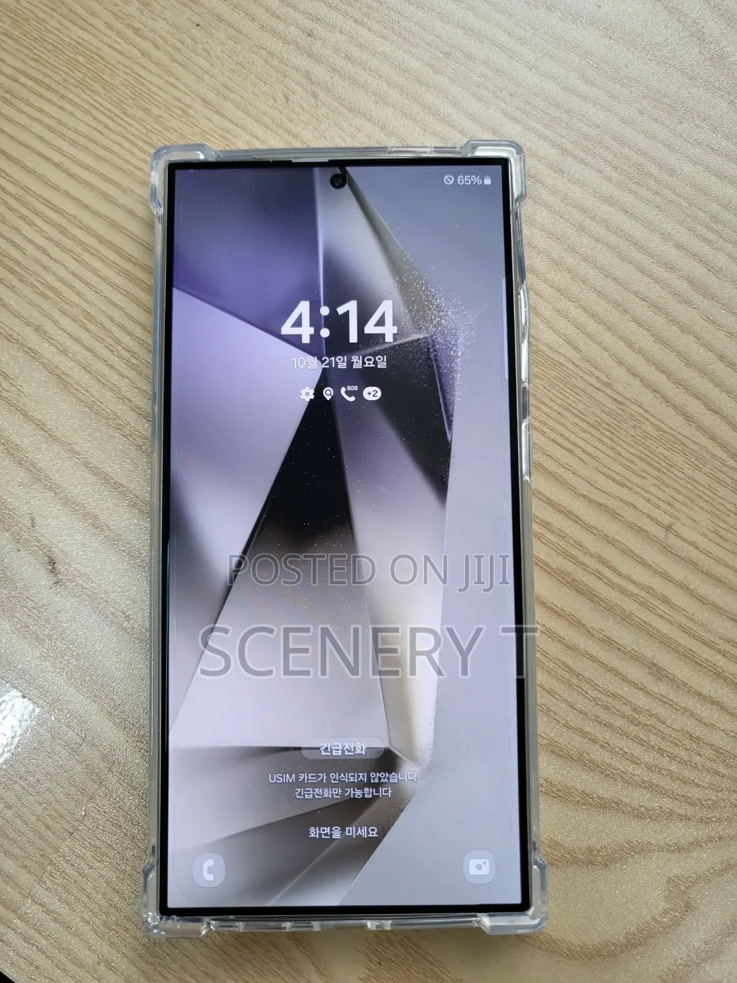 Samsung Galaxy S24 Ultra 512 GB Gray