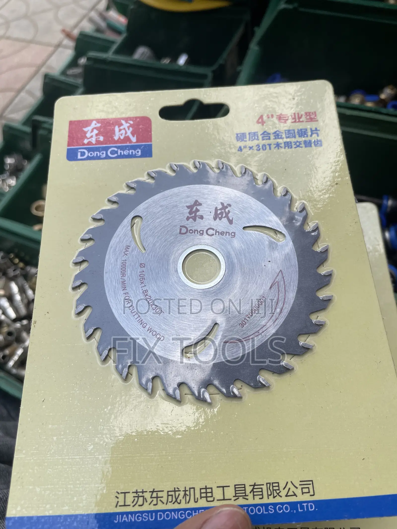 Dong Cheng 4-Inch (105 Mm)saw Blade