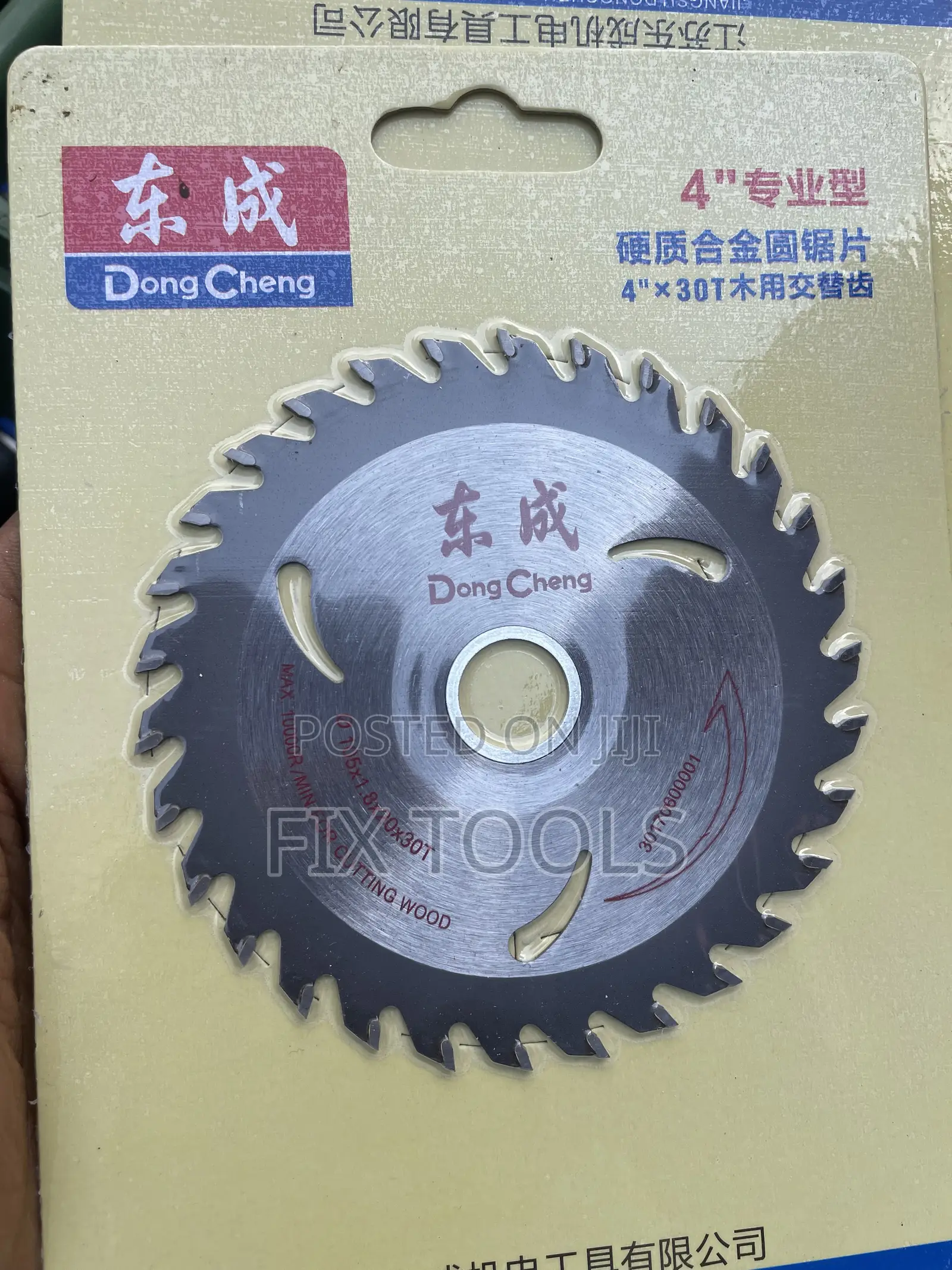 Dong Cheng 4-Inch (105 Mm)saw Blade
