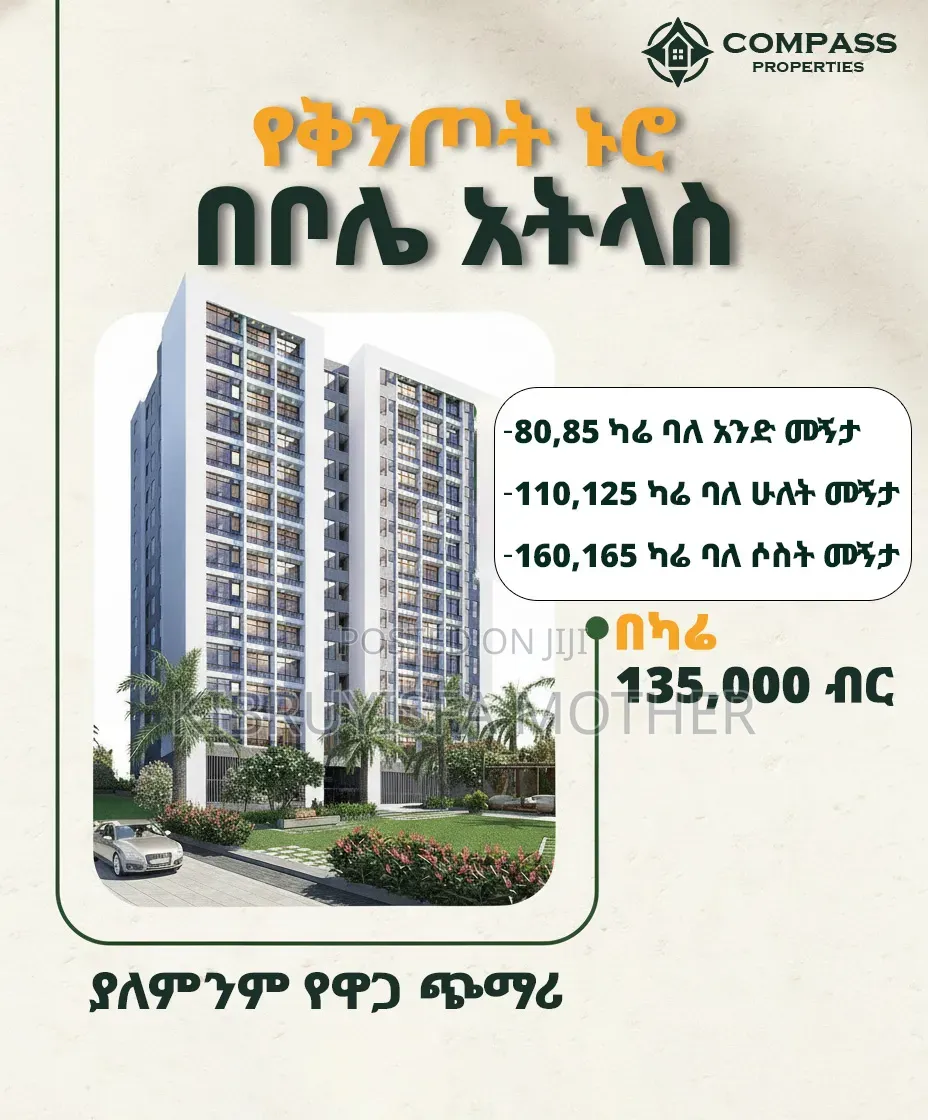 1bdrm Apartment in Compass Real Estate, Bole for sale