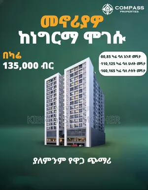 1bdrm Apartment in Compass Real Estate, Bole for sale