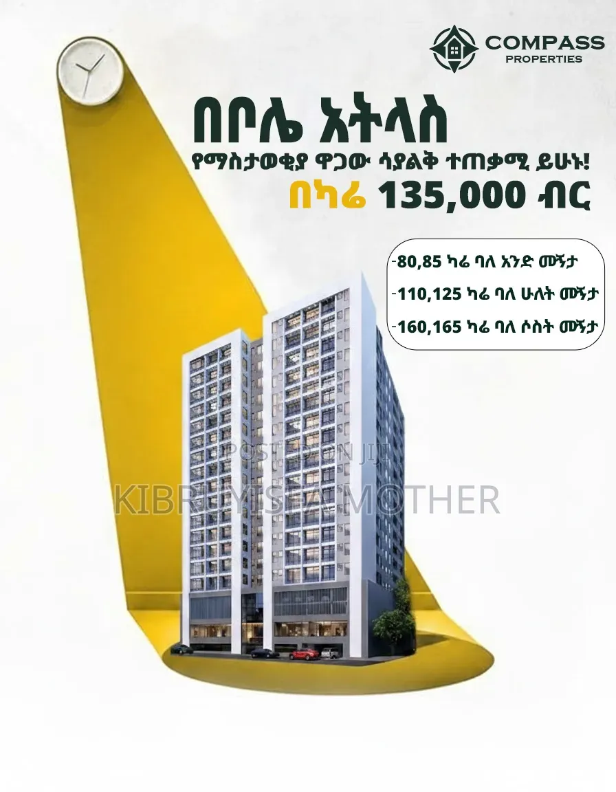 1bdrm Apartment in Compass Real Estate, Bole for sale