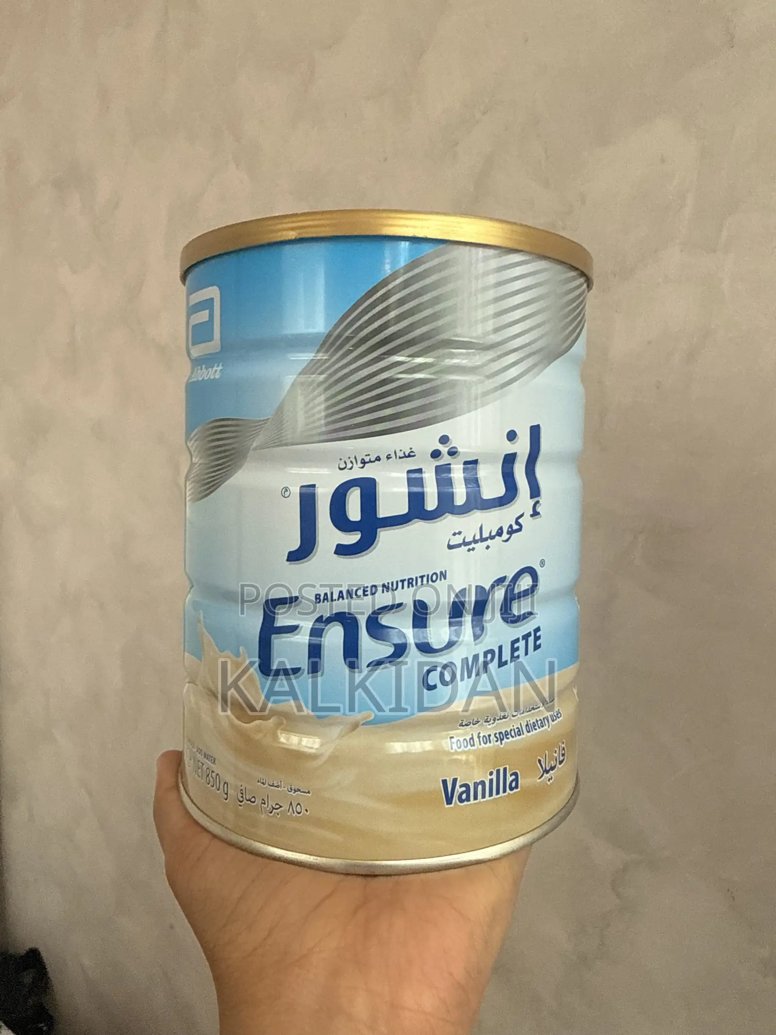 Ensure Milk Powder
